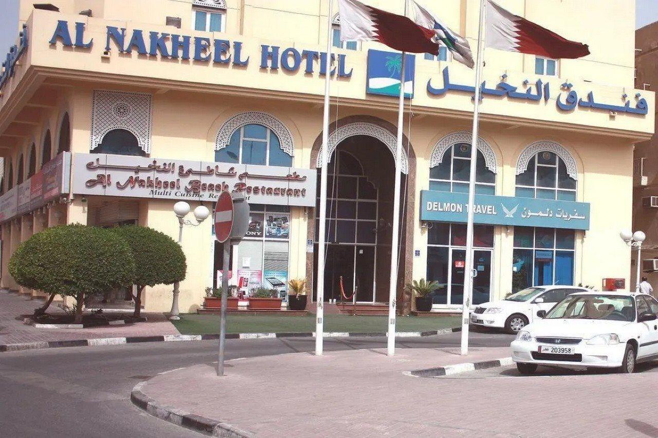 Al Nakheel Hotel Doha Ngoại thất bức ảnh